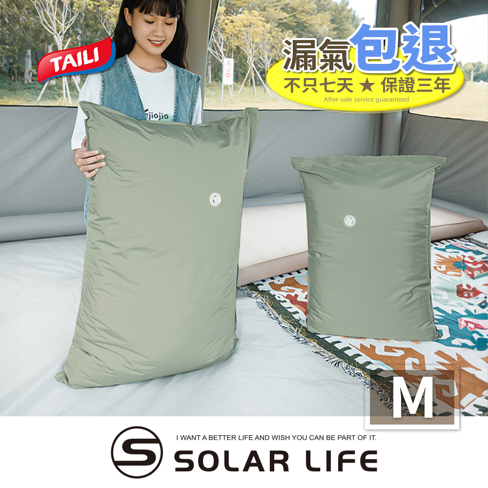 TALI漏氣包退不只七天 ★ 保證三年After-sale service guaranteed SOLARI WANT A BETTER LIFE AND WISH YOU CAN BE PART OF ITLIFEΣ