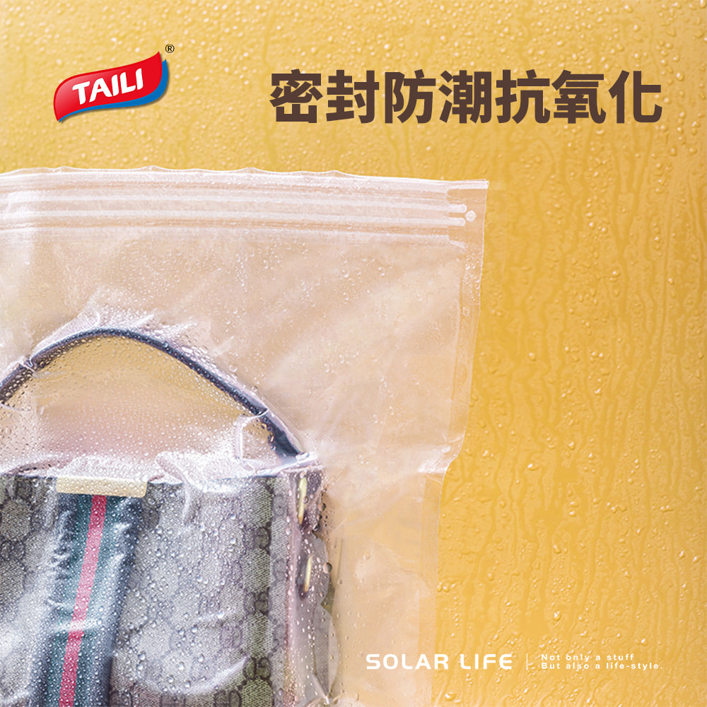 TAILI密封防潮抗氧化SOLAR LIFENot only a stuffBut also a life-style.