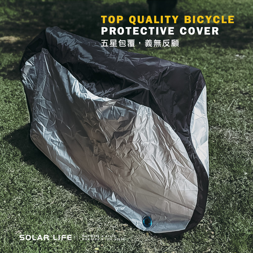 TOP QUALITY BICYCLEPROTECTIVE COVERP],qLUSOLAR LIFE