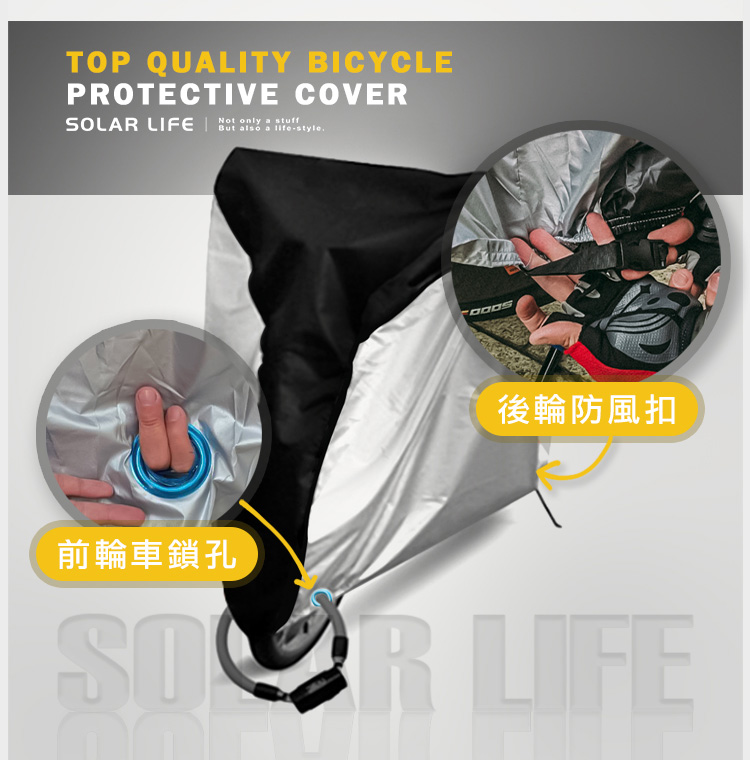 TOP QUALITY BICYCLEPROTECTIVE COVERSOLAR LIFE    But  a e LIFE