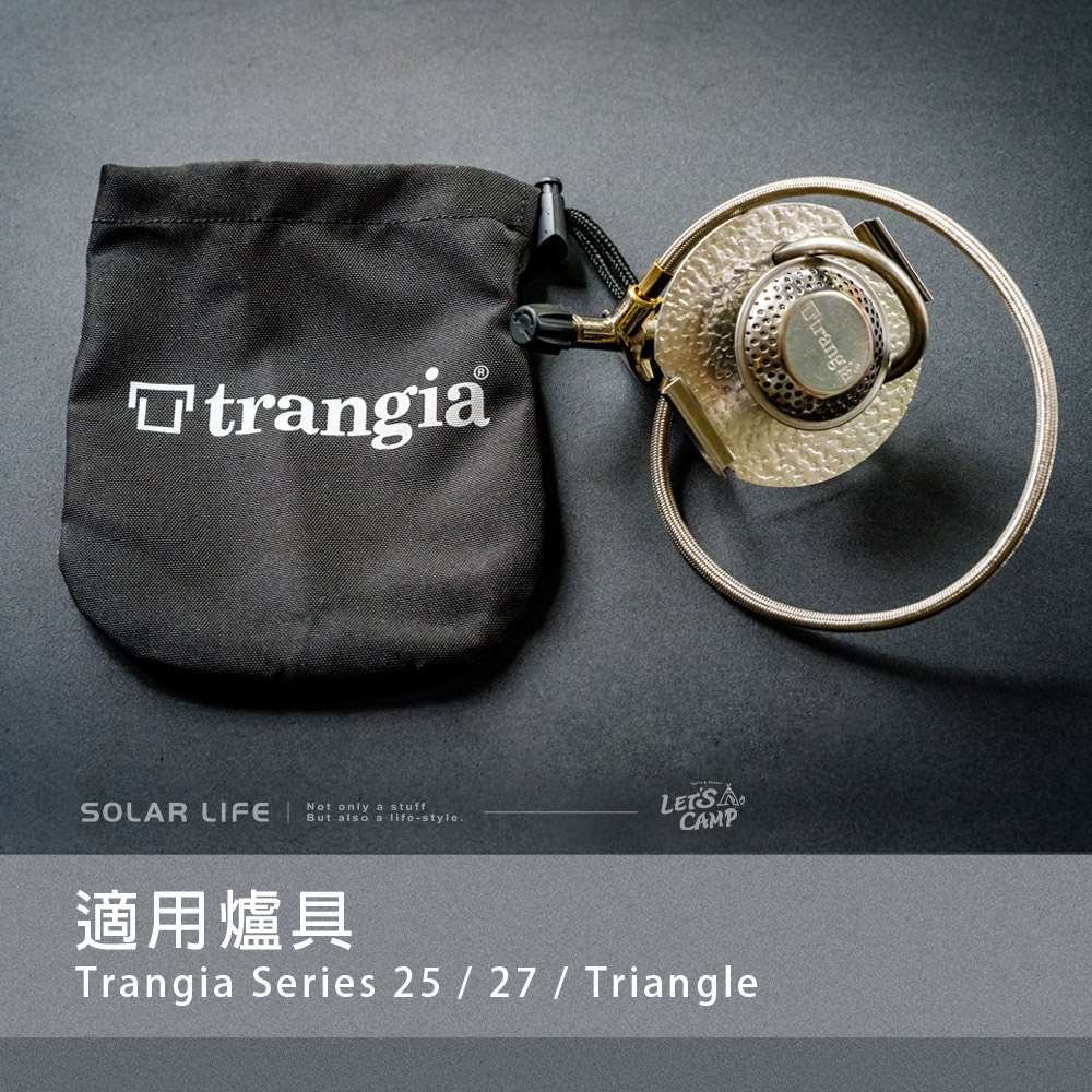 trngiatrangiaSOLAR LIFE   a stuffBut also a lifestyle.LET'SCAMP適用爐具Trangia Series 2527 Triangle