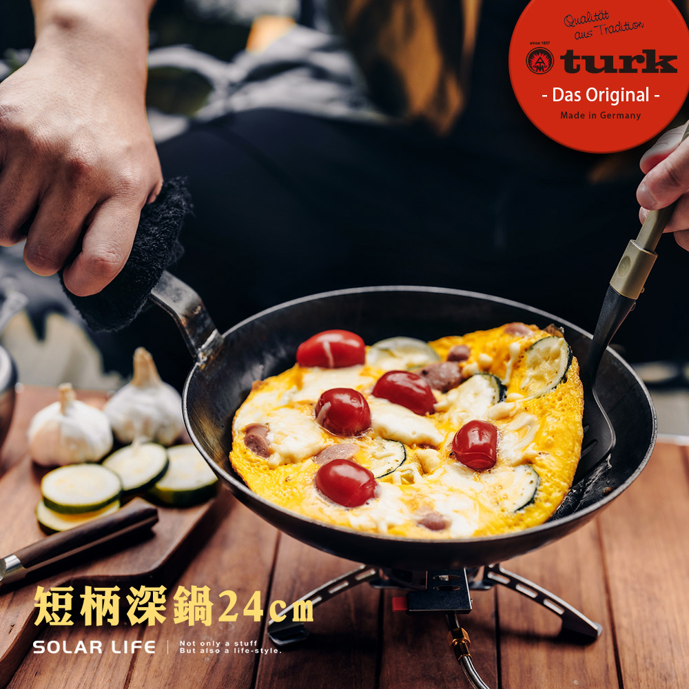 短柄深鍋24cmNot only a stuffSOLAR LIFE But also a lifestyle. 1857Qualität TraditionturkDas Original -Made in Germany