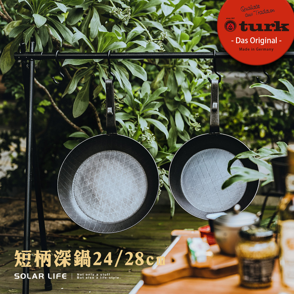 短柄深鍋24/28cmNot only a stuffSOLAR LIFE But also a lifestyle. 1857Qualität TraditionturkDas Original -Made in Germany