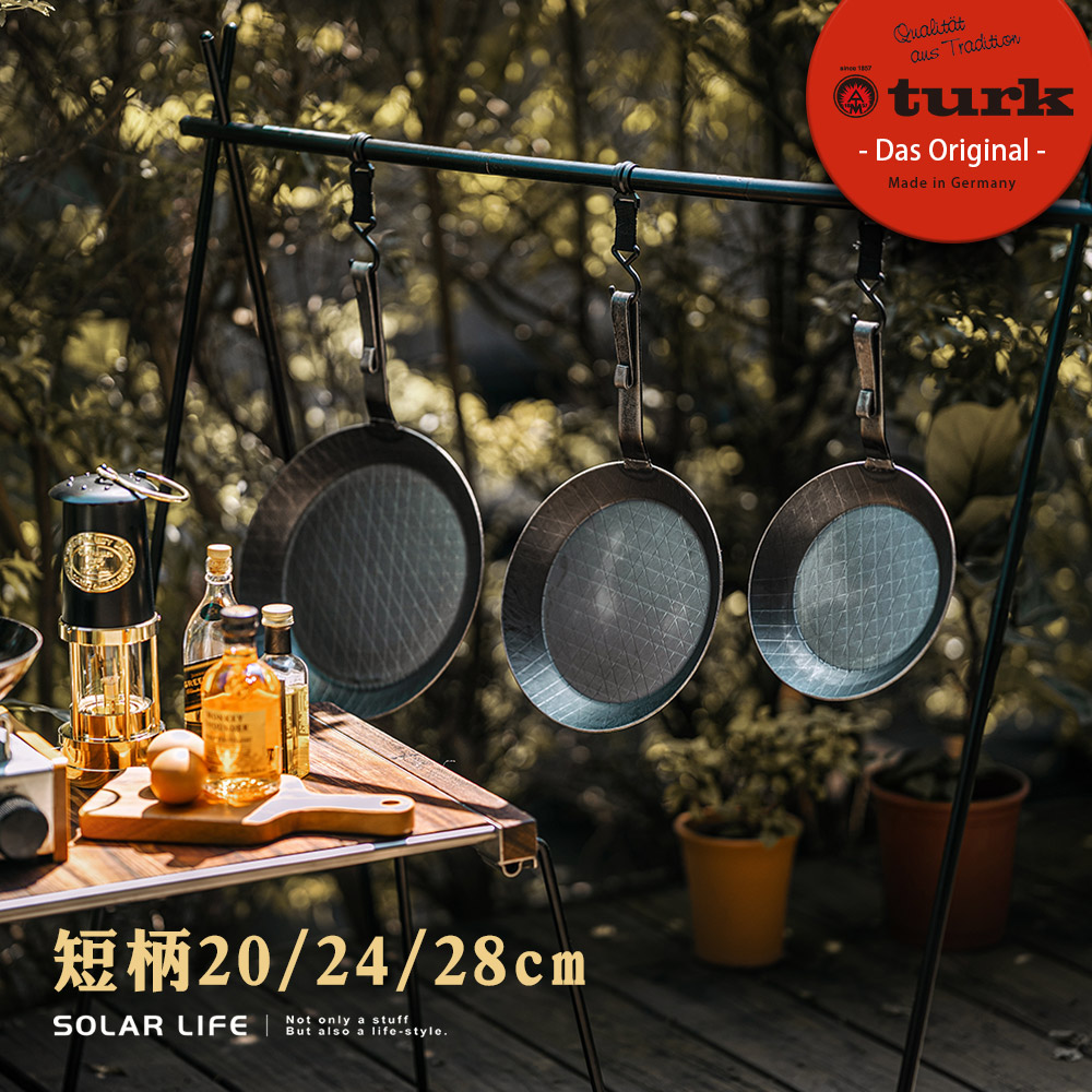 20/24/28cmSOLAR LFE INot only a stuffBut also a lifestyle Qualität TraditionturkDas Original -Made in Germany