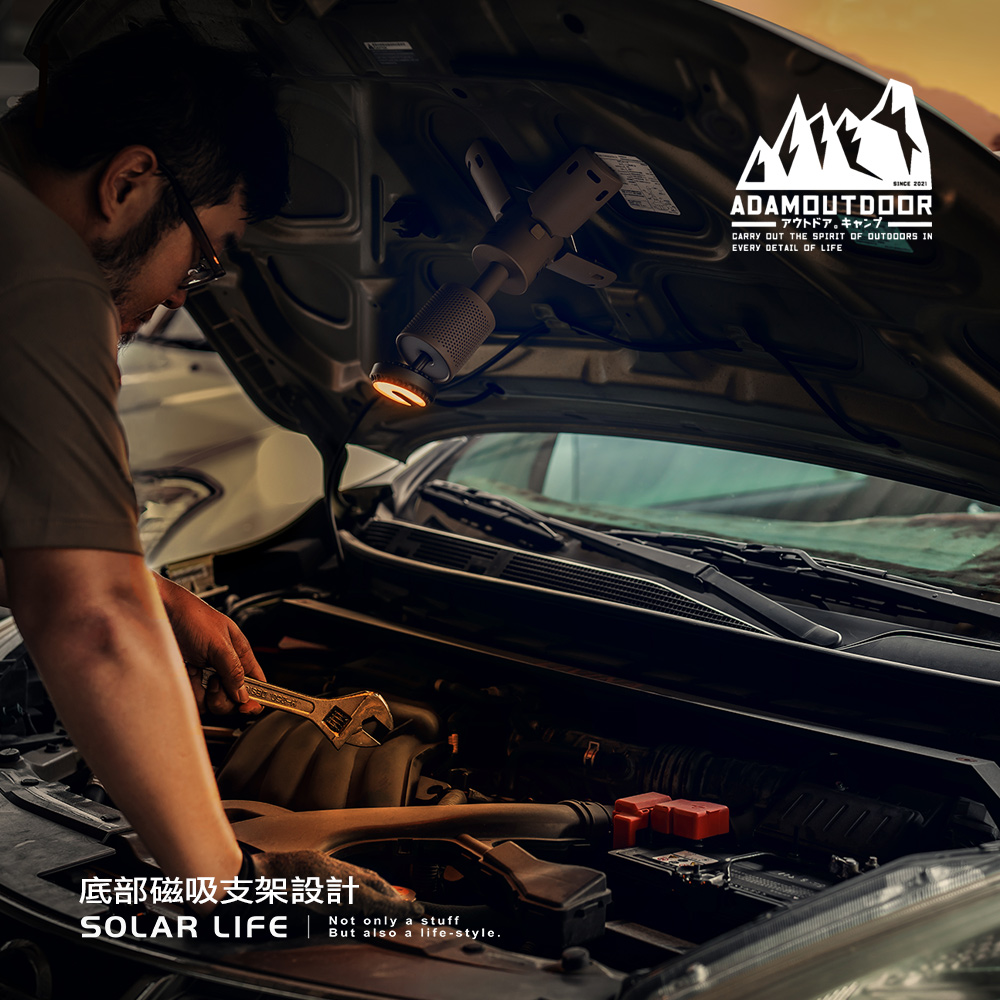 底部磁吸支架設計Not only  stuffSOLAR LIFE   a -style ADAMOUTDOORアウトドア キャンプCARRY OUT THE SPIRIT   INEVERY DETAIL OF LIFE