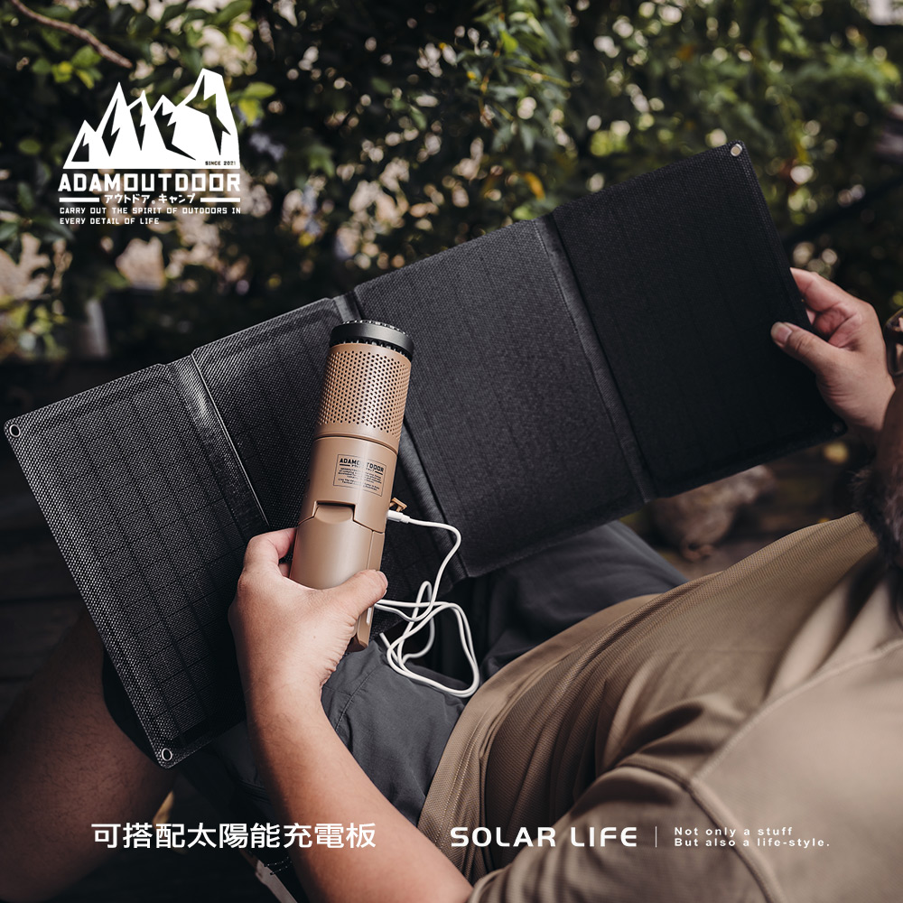 ADAMOUTDOORアウトドア キャンプCARRY OUT THE SPIRIT OF  INEVERY DETAIL OF LIFEADAM 可搭配太陽能充電板SOLAR LIFE Not only a stuffBut also a lifestyle.