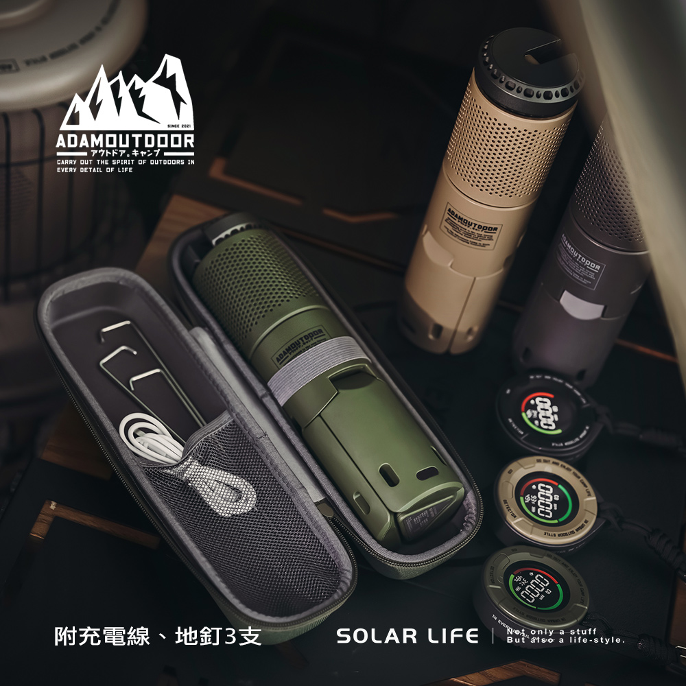 ADAアウトドア キャンプCARRY OUT THE SPIRIT OF  INEVERY DETAIL OF LIFEMOUTDOOR附充電線、地釘3支SOLAR LIFE  only a stuffBut  a life-style.